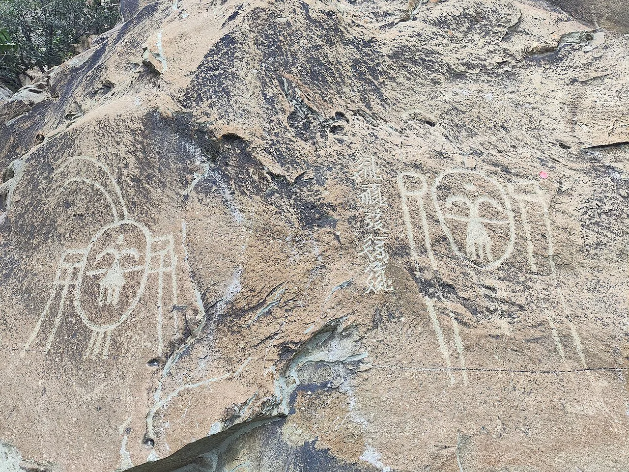 賀蘭山の岩に彫られた図像。