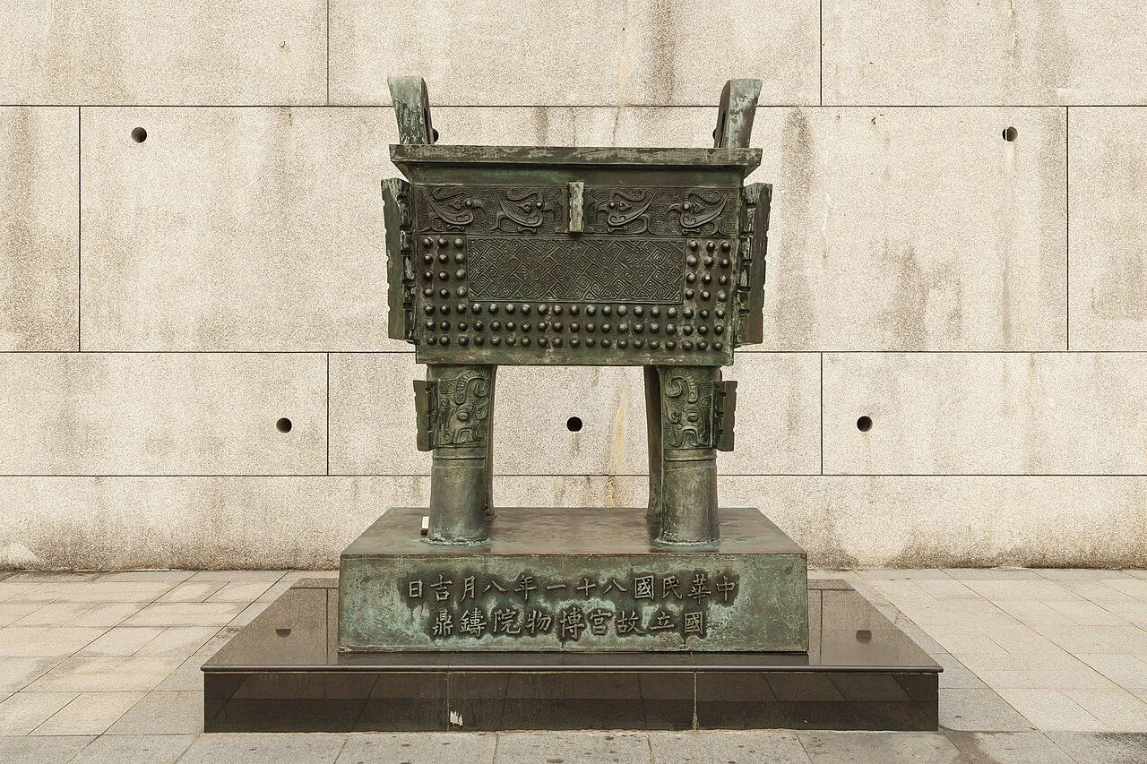 A bronze vessel displayed outside the National Palace Museum.
