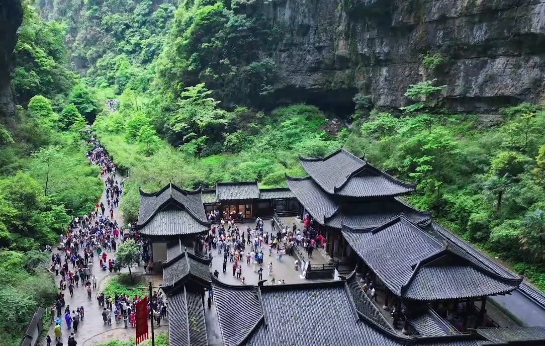 天生三橋景勝地内の崖と中庭を持つ建物。